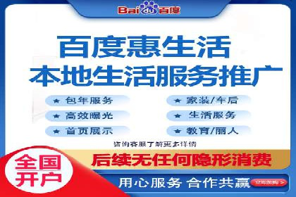 百度广告投放的竞价排名机制详解